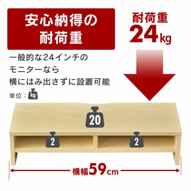 机上ラック モニター台 液晶モニタースタンド PCラック デスク収納 幅59 奥行25cm キエット二段 インテリア家具 ゲーミング おしゃれ  北の通販はau PAY マーケット モバテリア au PAY マーケット－通販サイト