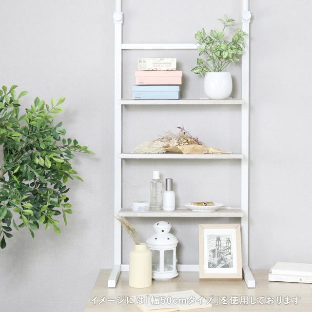 壁面収納 突っ張り式ラック幅80cm パーテーション ウォールシェルフ（122） 壁面収納 突っ張り式ラック幅80cm パーテーション ウォールシェルフ（122）