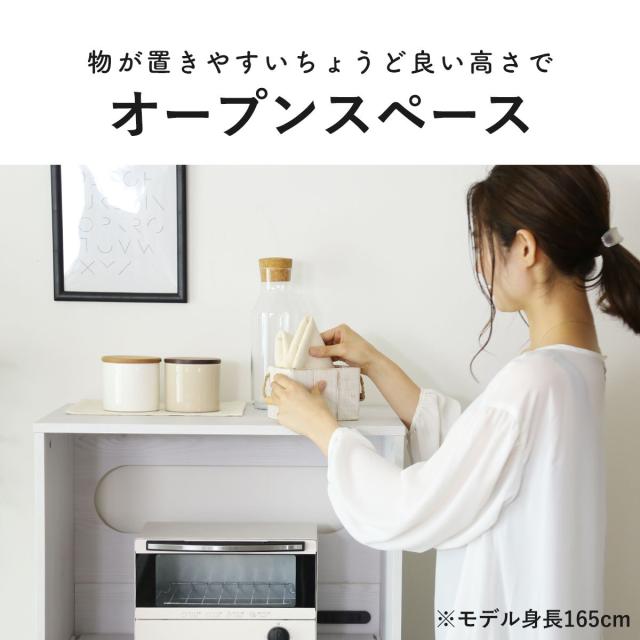開店記念セール！！ カントリー調のキッチンラック隙間タイプ