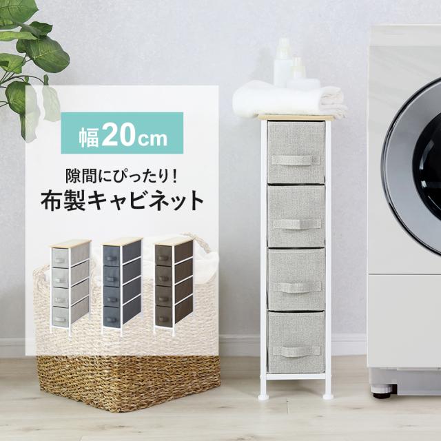 新品】隙間にぴたり。スリムラック アンティーク加工 収納
