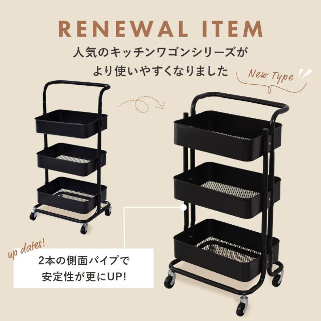 専用✨キッチンワゴン三段ラック収納棚・スチール製✨３個セット Amazon.co.jp: キッチンワゴン スチールラック 収納ワゴン 収納