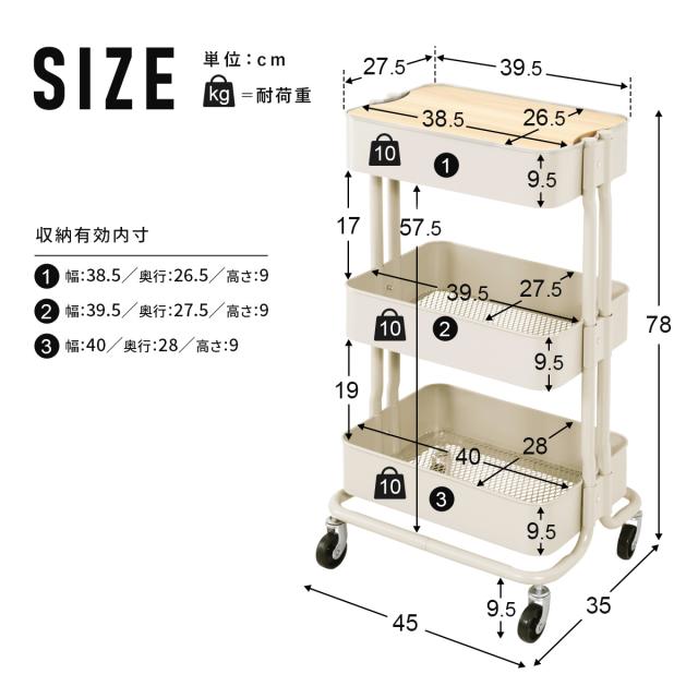 良品】大塚家具 レーグル ワゴン キャスター付き 【公式通販】