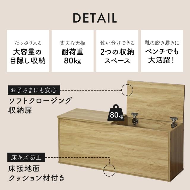 【おすすめ♪】大塚家具 ♡ 収納ボックス（ベンチスタイル） 玄関収納 収納ベンチ 収納 トランク 玄関収納ベンチ 椅子 収納