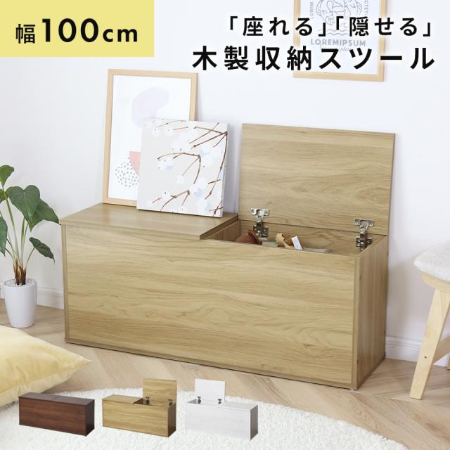 玄関収納 収納ベンチ 収納 トランク 玄関収納ベンチ 椅子 収納