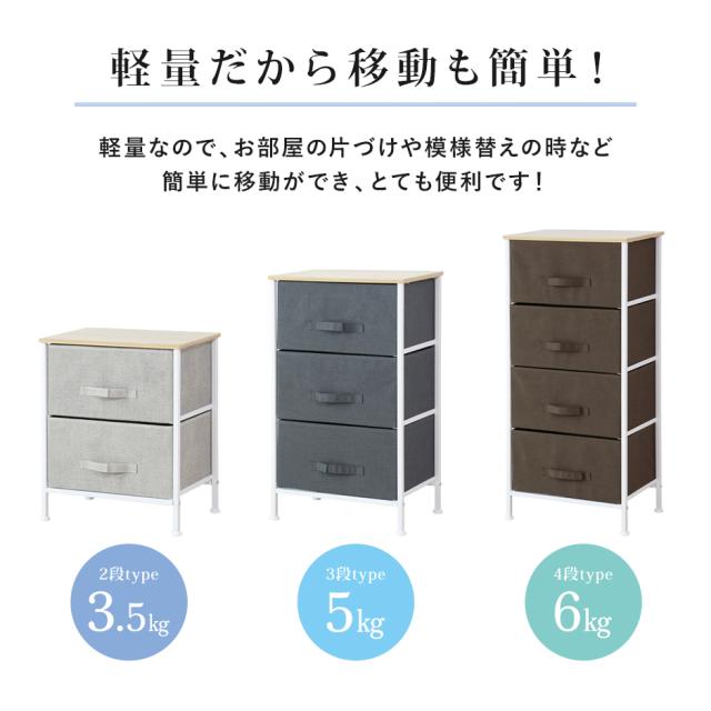 ホワイト 3段チェスト 金属脚 訳あり品 写真をご確認 TST-06-⑦