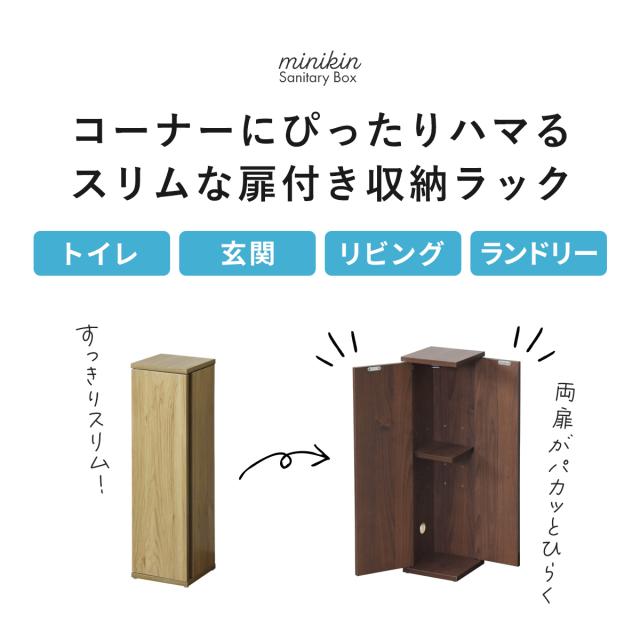 収納棚(リビング、トイレ) 楽天市場】棚 収納棚 ラック トイレラック スリム コンパクト 大