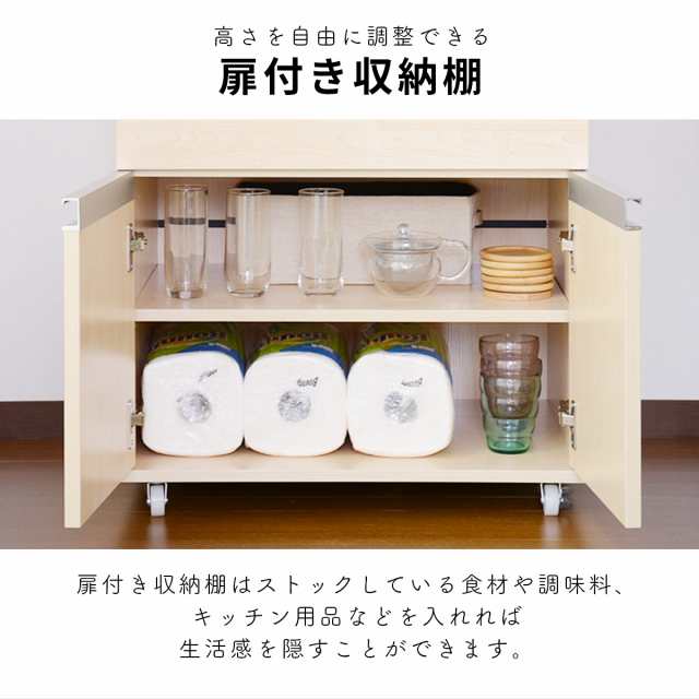 レンジ台 キッチンワゴン キャスター付 テーブル 収納 キッチン 台 3段