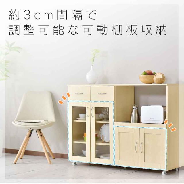 キャスター付き食器棚　調節可能棚　筑紫野 キャスター付き食器棚 調節可能棚 筑紫野