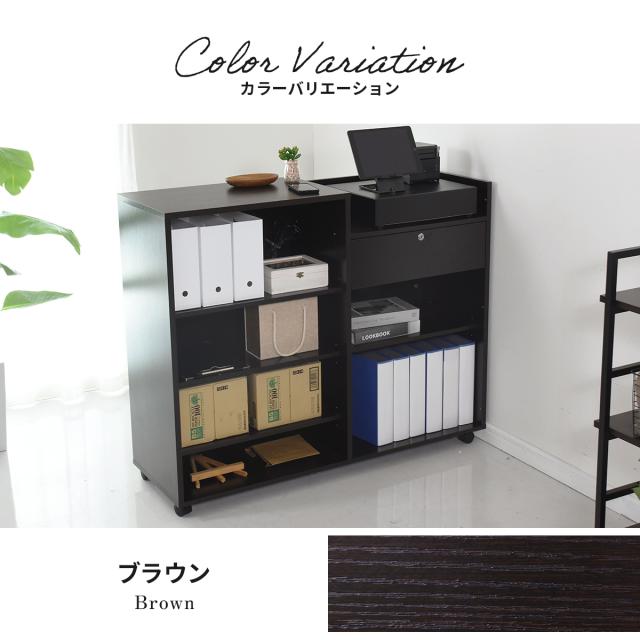 レジカウンター 受付カウンター 接客 鍵付き 木製 受付 ハイ