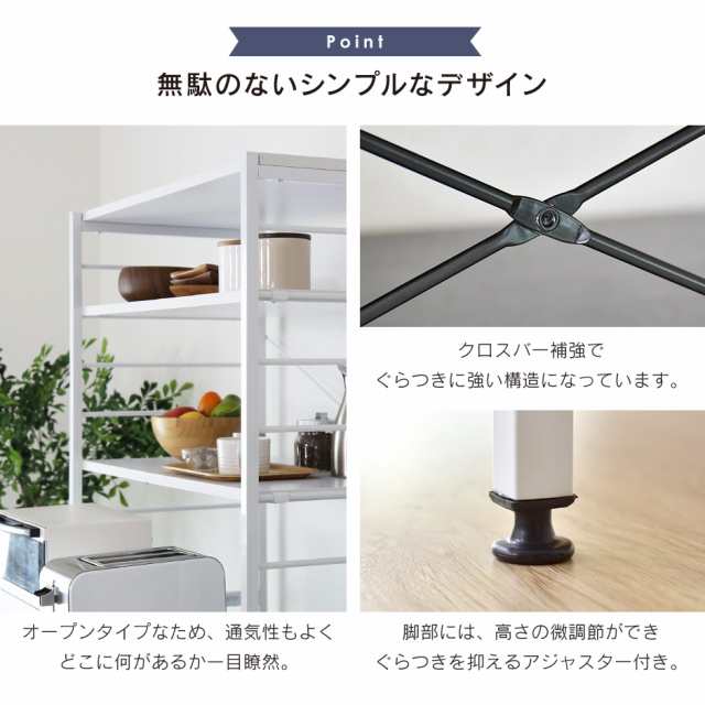 幅広キッチンラック レンジ台 幅80cm 収納 ゴミ箱 キッチン レンジ ...