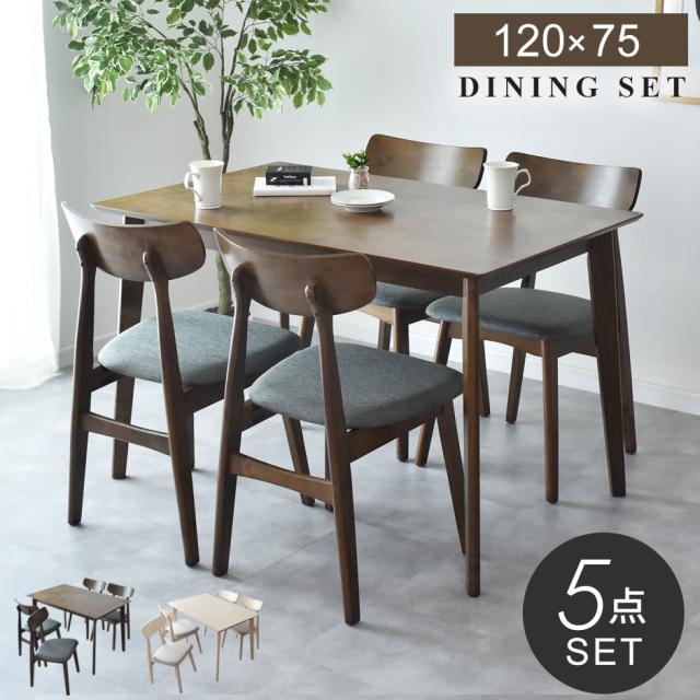 🌸ダイニングテーブル5点セット🌸