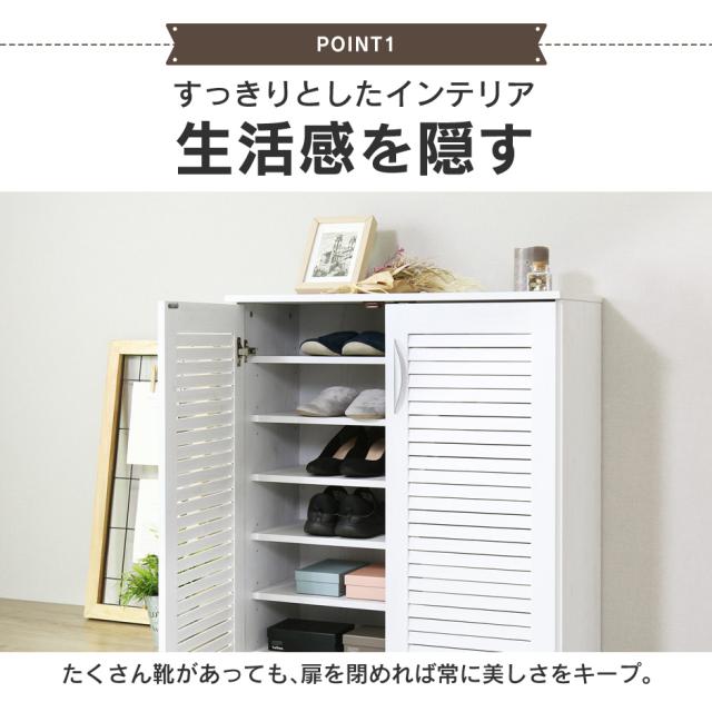 シューズボックス 下駄箱 シューズラック 靴箱 スリム 玄関収納 玄関 収納 楽天市場】靴箱 シューズボックス 下駄箱 玄関収納 くつ 収納