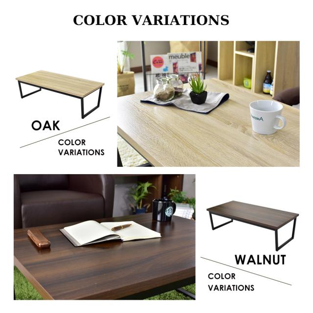 センターテーブル ローテーブル リビングテーブル テーブル 木製