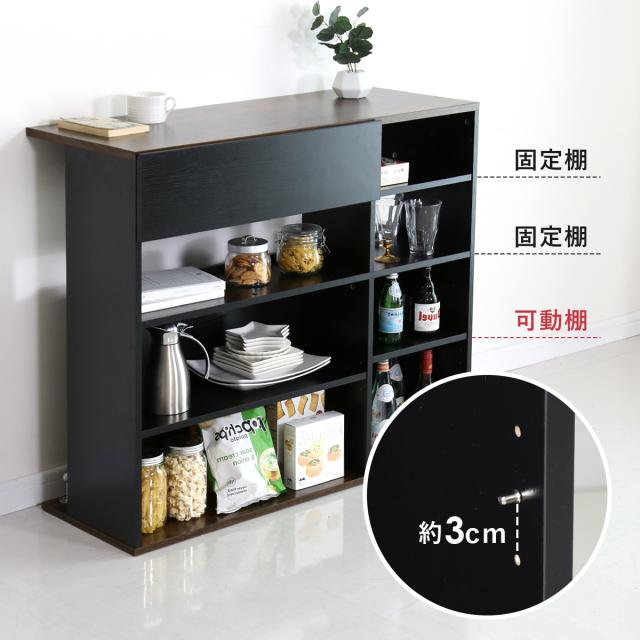 値下げ】バーカウンター 食器棚