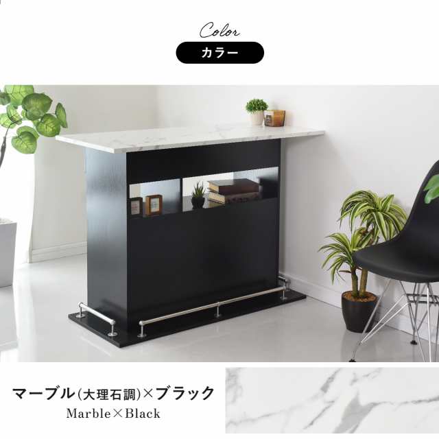 キッチンカウンター バーカウンター カウンターテーブル 収納 フット ...