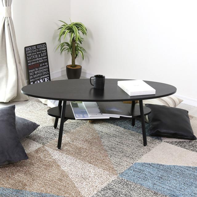 テーブル センターテーブル 楕円形 110 机 木製 ローテーブル ひとり