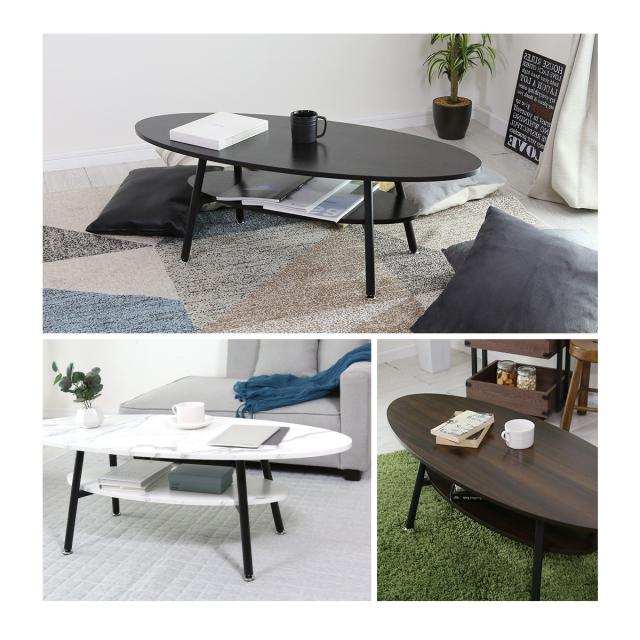 エルモ オーバルテーブル テーブル センターテーブル 楕円形 110 机 木製 ローテーブル ひとり