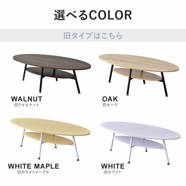 サイドテーブル コーヒーテーブル カナダ 机 置物台 棚 合さ