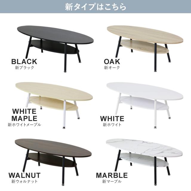 楕円形木製テーブル スラット棚付き yeswood-y14j02_04.jpg