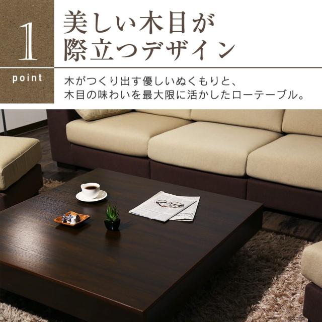 センターテーブル テーブル ローテーブル 木製 幅100cm リビング