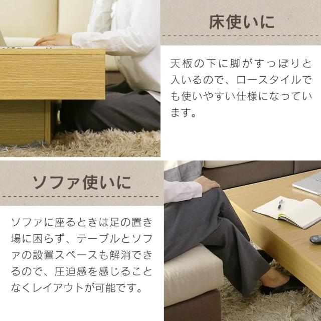 センターテーブル テーブル ローテーブル 木製 幅100cm リビング