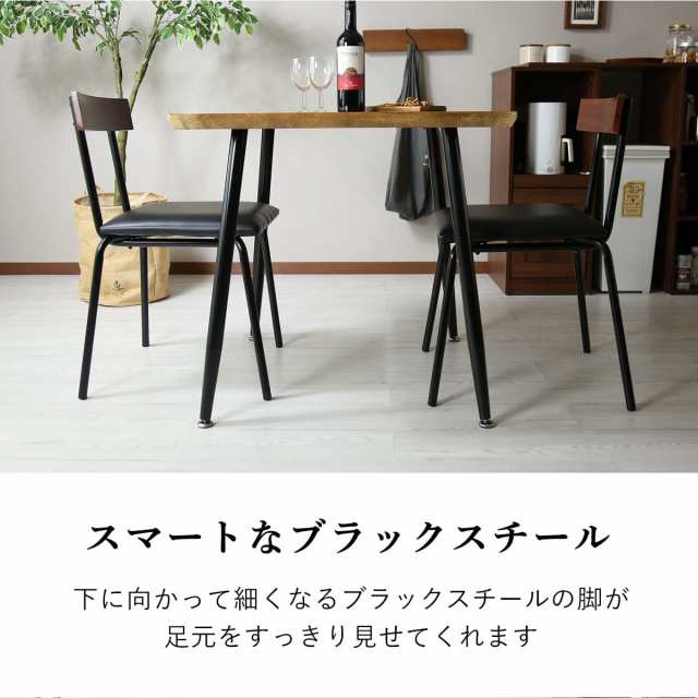 ダイニングテーブル カフェ 幅75 正方形 リビング ダイニング 二 ダイニングテーブル カフェ 幅75 正方形 リビング ダイニング 二