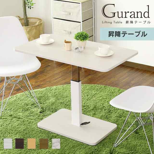 きれい 送料込み 昇降デスク マーブル 大理石 Gurand ペダル式ガス圧