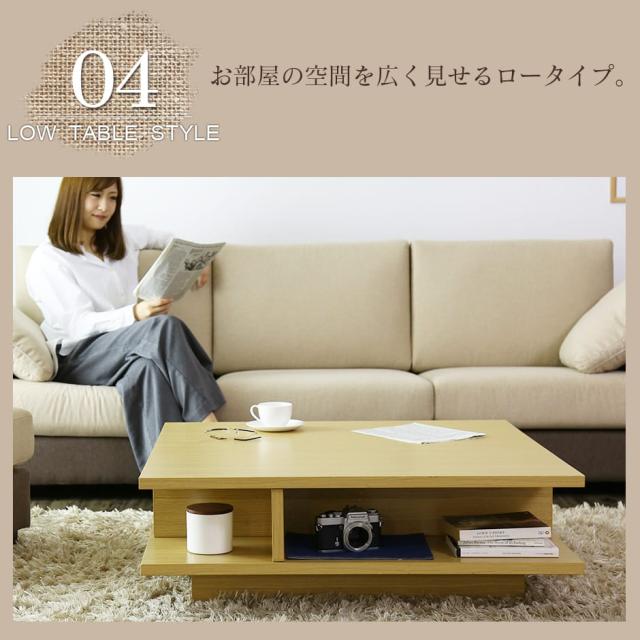 センターテーブル テーブル ローテーブル 木製 幅90cm 収納 棚付き