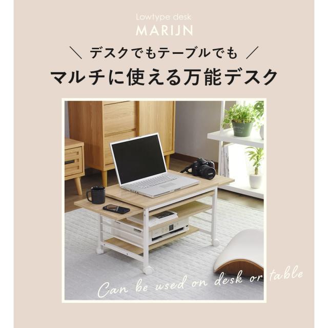 シャビーなカントリーローテーブル90 棚板つき 楽天市場】カントリー