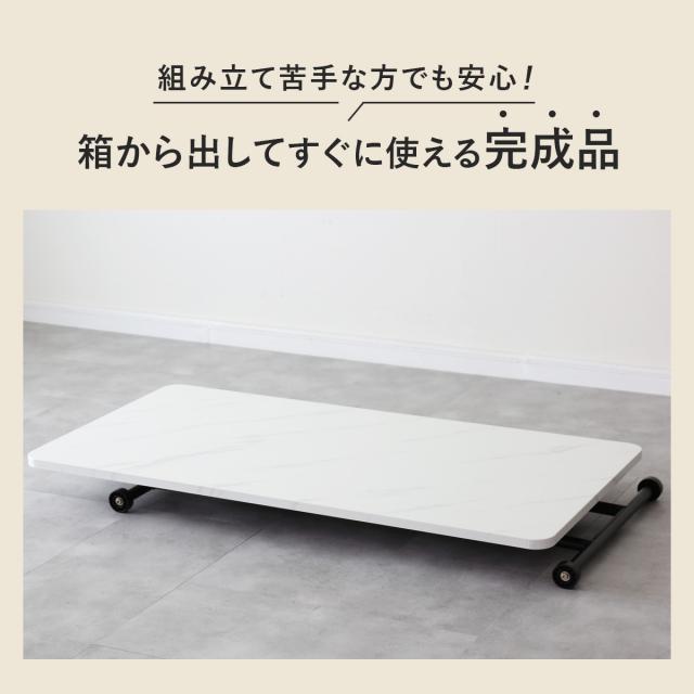 ダイニングテーブル 食卓テーブル テーブル 昇降 リフト 折りたたみ