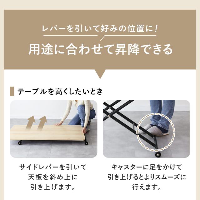 ダイニングテーブル 食卓テーブル テーブル 昇降 リフト 折りたたみ