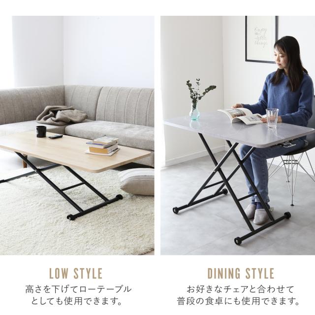 【ガス圧昇降テーブル】　ホワイト　ミランダ 楽天市場】【クーポン10%オフ 8/1 0時-24時】 ガス圧昇降式