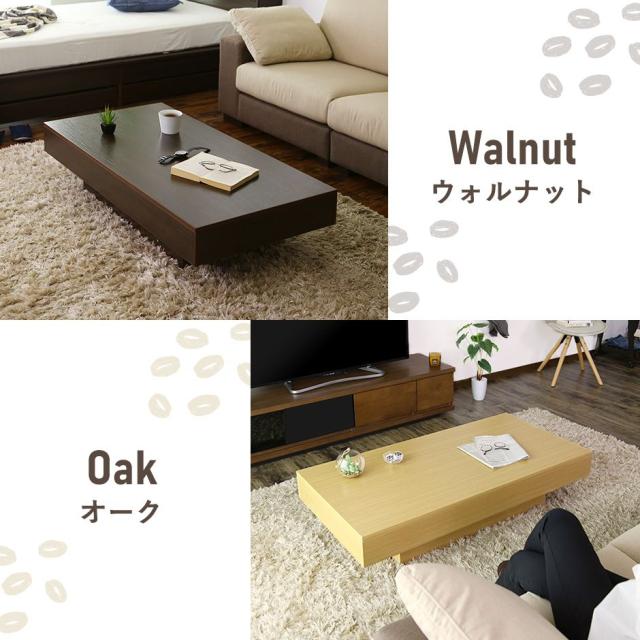 センターテーブル・ローテーブル MMR 楽天市場】【本日9時〜15H全品P5倍】センターテーブル テーブル