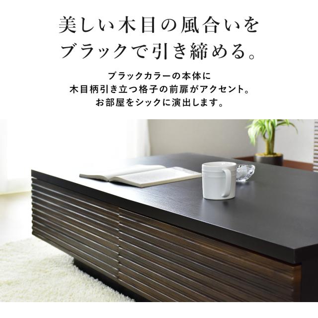 【セール】ローテーブル　ブラック　おしゃれ　シック セール】ローテーブル ブラック おしゃれ シック 楽天市場