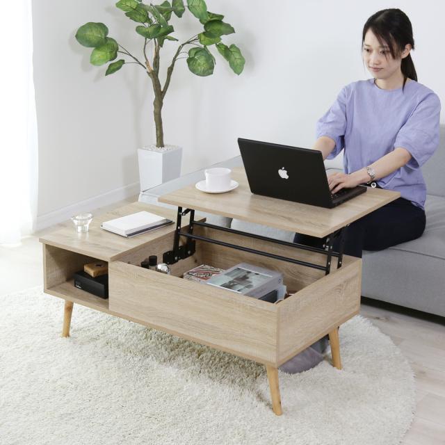 ディノス 棚付き昇降式テーブル リビングテーブル ダイニングテーブル