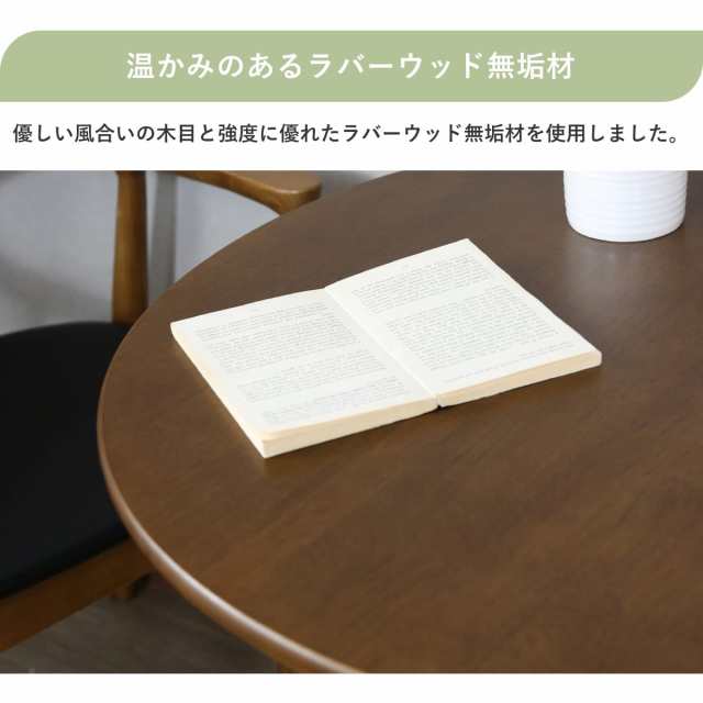 ダイニングテーブル コンパクト 幅75 イームズホワイト リビング ラウンド 単品 丸型テーブル サイジャテーブル インテリア家具 おすす