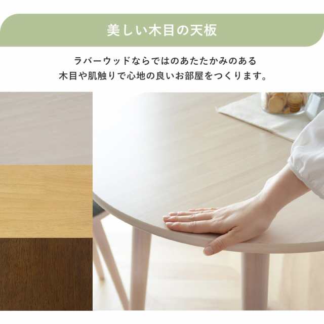 ダイニングテーブル コンパクト 幅75 イームズホワイト リビング ラウンド 単品 丸型テーブル サイジャテーブル インテリア家具 おすす