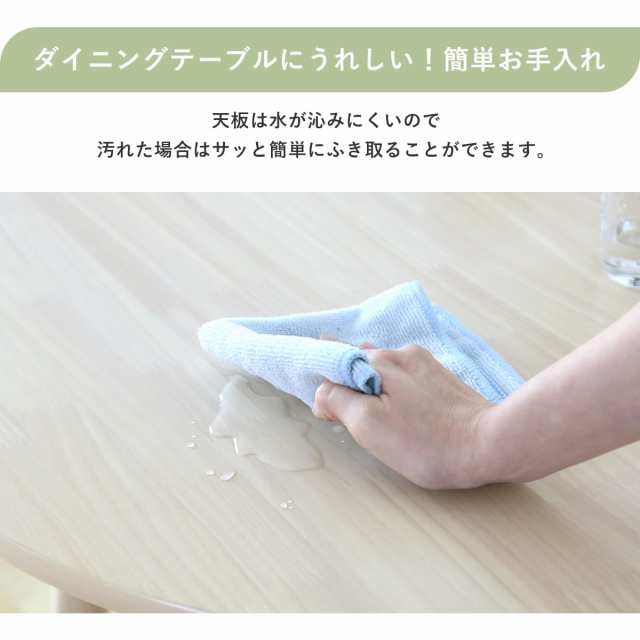 ダイニングテーブル コンパクト 幅75 イームズホワイト リビング ラウンド 単品 丸型テーブル サイジャテーブル インテリア家具 おすす