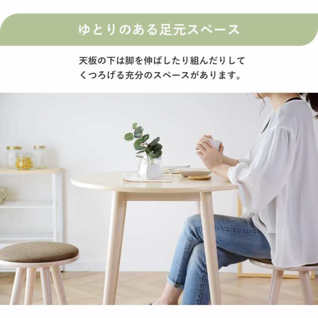 ダイニングテーブル コンパクト 幅75 イームズホワイト リビング ラウンド 単品 丸型テーブル サイジャテーブル インテリア家具 おすす