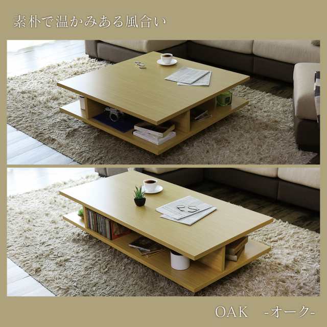 センターテーブル テーブル ローテーブル 木製 幅120cm 収納 棚