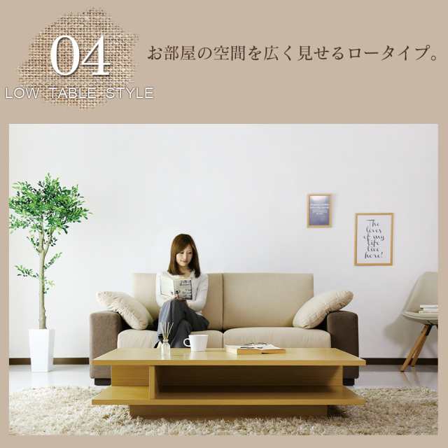 センターテーブル テーブル ローテーブル 木製 幅120cm 収納 棚付き リビング シンプル モダン 長方形 シャルケ インテリア家具 おすすめ  おしゃれ 北欧 big_ki プレゼント tm｜au PAY マーケット