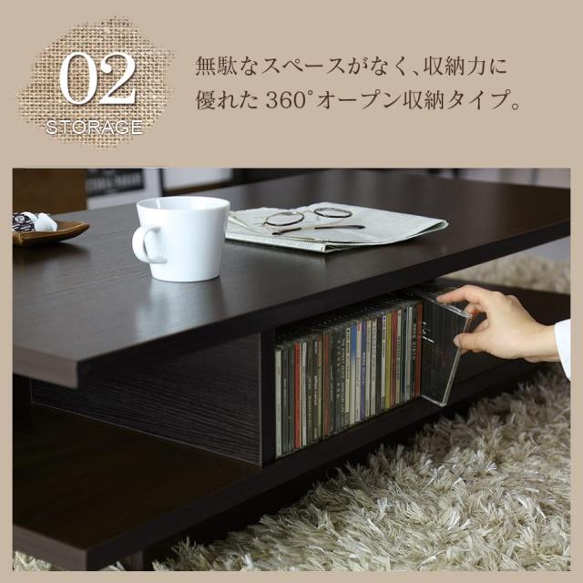 センターテーブル テーブル ローテーブル 木製 幅120cm 収納 棚