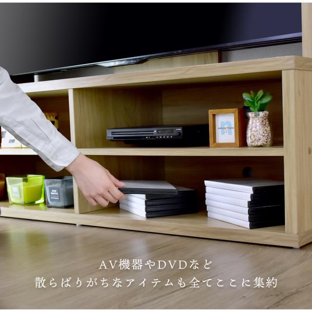 テレビ台 テレビボード テレビラック 木製 壁面収納 リビング収納 43V