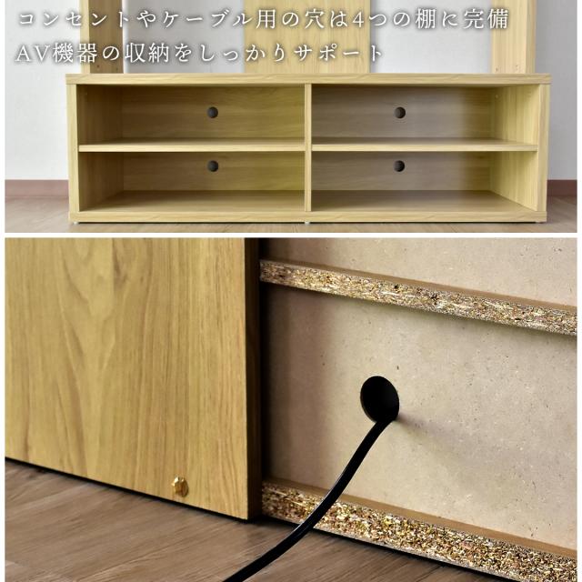 テレビ台 テレビボード テレビラック 木製 壁面収納 リビング