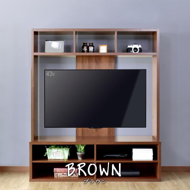 テレビ台 テレビボード テレビラック 木製 壁面収納 リビング