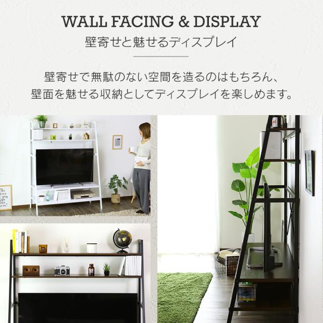 テレビ台 テレビボード テレビラック スチールラック 壁面収納