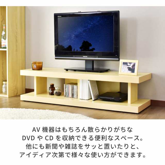 テレビ台 テレビボード TV台 AVボード ロータイプ ローボード ボード 収納 インテリア 家具 フルール インテリア家具 おすすめ おしゃれ