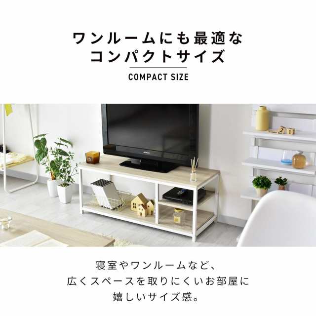 テレビラック まどお 無印良品 テレビ台 テレビボード テレビラック まどお 無印良品 テレビ台 テレビボード