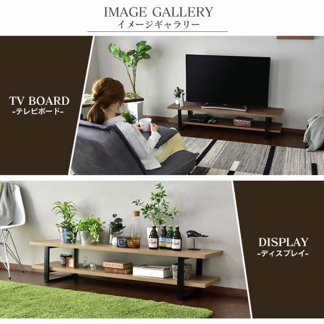 テレビ台 テレビボード TVボード AVボード テレビ TV ラック TV台 収納 木製 ローボード カエデ150cm インテリア家具 おすすめ  おしゃれ ｜au PAY マーケット