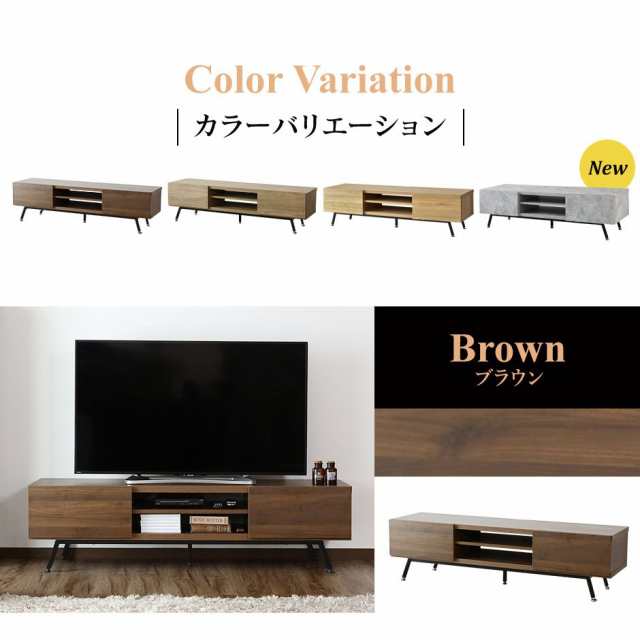 超美品 ※最終お値引き※インテリア家具 あずまや テレビ台 テレビボード 150